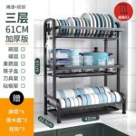 Xunjia/xinzhijia – R3 Kitchen Storage Metal Tray Drain Rack Dishes Drying Rack Stainless Steel Drain Rack