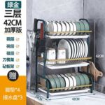 Xunjia / xinzhijia – R2 Lengthening Kitchen Storage Metal Tray Drain Rack Dishes Drying Rack Stainless Steel Drain Rack