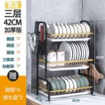 Xunjia / xinzhijia – R2 Lengthening Kitchen Storage Metal Tray Drain Rack Dishes Drying Rack Stainless Steel Drain Rack